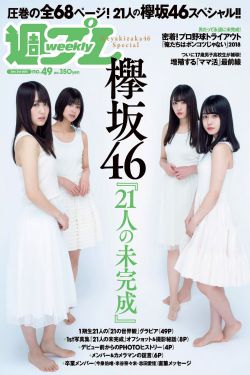 XL上司在线完整版无马赛克